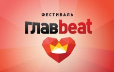 ��������� ����Beat '2012 @ ���� ����Club