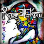 RetroElektro � ������� ������ (2012)