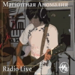 ��������� �������� ��������� ���������� ������ �Radio Live�