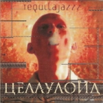 Tequilajazzz ������������� ��� ���������� ������� ���������