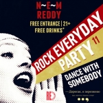 � ������ ������ ��������� ��������� Rock Everyday Party