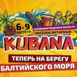 ��������� Kubana '2015 ������� �� ��������� ����������� ����