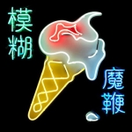 Blur ������������ ����� ������ The Magic Whip