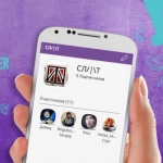 ������ ���� ��������� ������-��� � Viber