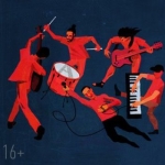 ����� Music Band �������� � �����-���������� � ������ � ������ ������� ����