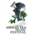 PJ Harvey, The Maccabees � Django Django �������� �� ��������� Ahmad Tea Music Festival '2016 � ������