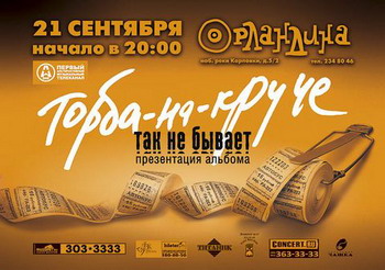 21 �������� 2008 ����������� ������� ������ �����-��-����� -  ��� �� ������ 