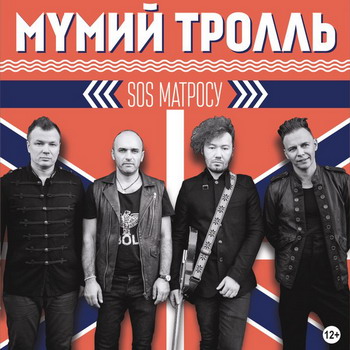 ����� ������ ����������� ��������� ����� �����  SOS ������� 