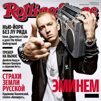 ������� ������ �������  Rolling Stone  ���������� ������ � ����� 2014 ����